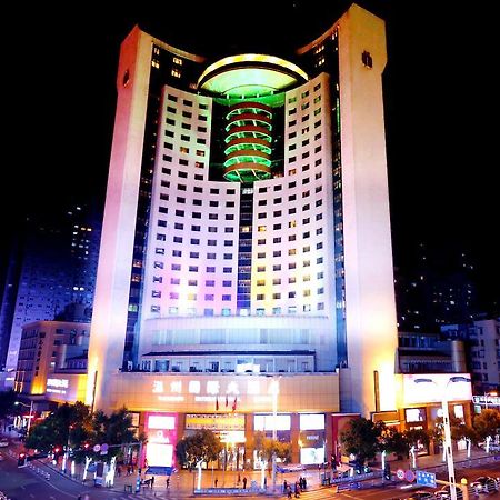 Wenzhou International Hotel 객실 사진